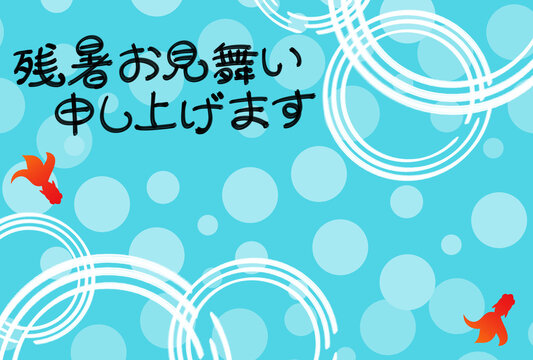残暑見舞い Photos Royalty Free Images Graphics Vectors Videos Adobe Stock