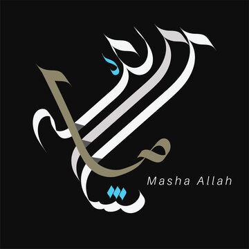 31 Best Insha Allah Images Stock Photos Vectors Adobe Stock