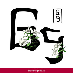 Vector of Letter G English alphabet in Chinese characters style with Chinese flower painting.