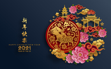 Chinese new year 2021 year of the ox , red paper cut ox character,flower and asian elements with craft style on background.(Chinese translation : Happy chinese new year 2021, year of ox)