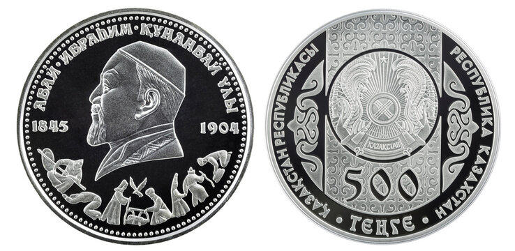 Tenge silver coin Abay Kazakhstan 2012