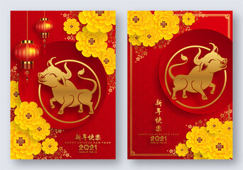 Chinese new year 2021 year of the ox , red paper cut ox character,flower and asian elements with craft style on background.(Chinese translation : Happy chinese new year 2021, year of ox)