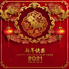 Obraz na płótnie Canvas Chinese new year 2021 year of the ox , red paper cut ox character,flower and asian elements with craft style on background.(Chinese translation : Happy chinese new year 2021, year of ox)