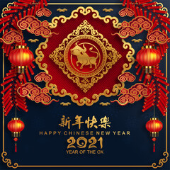 Chinese new year 2021 year of the ox , red paper cut ox character,flower and asian elements with craft style on background.(Chinese translation : Happy chinese new year 2021, year of ox)