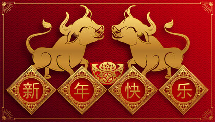 Chinese new year 2021 year of the ox , red paper cut ox character,flower and asian elements with craft style on background.(Chinese translation : Happy chinese new year 2021, year of ox)