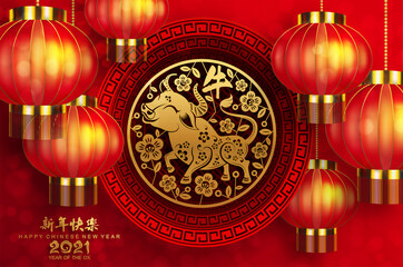 Chinese new year 2021 year of the ox , red paper cut ox character,flower and asian elements with craft style on background.(Chinese translation : Happy chinese new year 2021, year of ox)