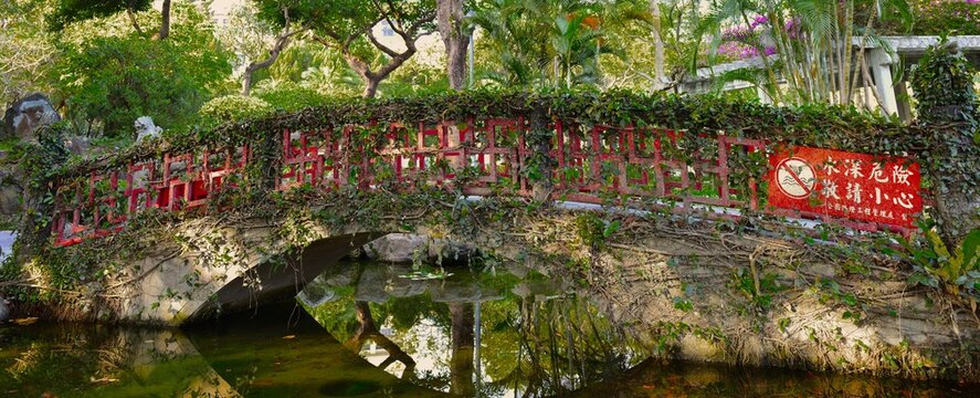 Bridge In Jieshou Park Near Taiwan Presidential Palace