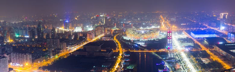 Zelfklevend Fotobehang panoramisch uitzicht op de skyline van de binnenstad van Peking © mijun