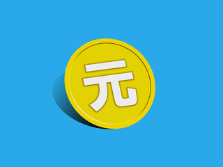 Chinese currency illustration. 中国通貨のイラスト