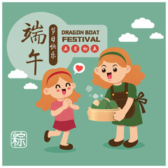 Vintage Chinese rice dumplings cartoon character. Dragon boat festival illustration.(caption: Dragon Boat festival, Happy festival, 5th day of may, rice dumpling, zongzi)