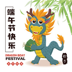 Vintage chinese rice dumplings cartoon character & dragon. Dragon boat festival illustration. (caption: caption: Dragon Boat festival, 5th day of may, Happy Festival, Chinese rice dumplings, zongzi)