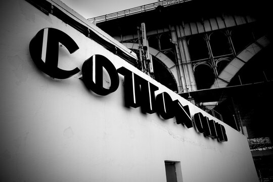 New York, NY, U.S.A. - COTTON CLUB: The Cotton Club was a New York City nightclub.