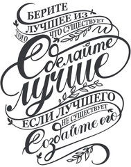 set of calligraphic design elements for design