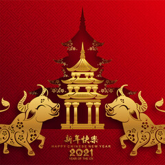 Chinese new year 2021 year of the ox , red paper cut ox character,flower and asian elements with craft style on background.(Chinese translation : Happy chinese new year 2021, year of ox)