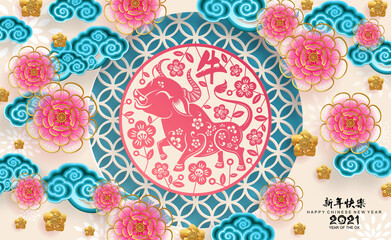 Chinese new year 2021 year of the ox , red paper cut ox character,flower and asian elements with craft style on background.(Chinese translation : Happy chinese new year 2021, year of ox)