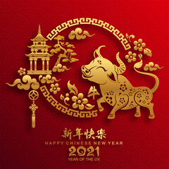 Chinese new year 2021 year of the ox , red paper cut ox character,flower and asian elements with craft style on background.(Chinese translation : Happy chinese new year 2021, year of ox)