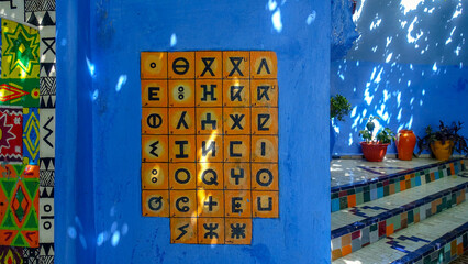 Tifinagh script Berber alphabet letters officially used in Morocco