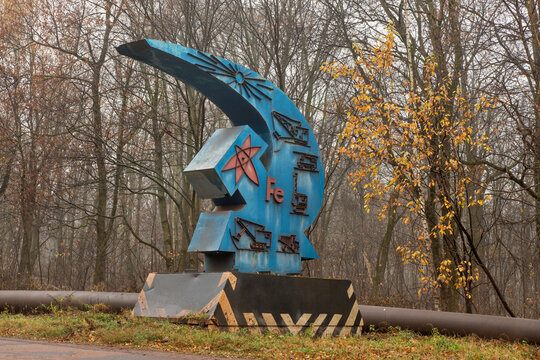 「Kursk」の画像 - 1,189 件の Stock 写真、ベクターおよびビデオ | Adobe Stock