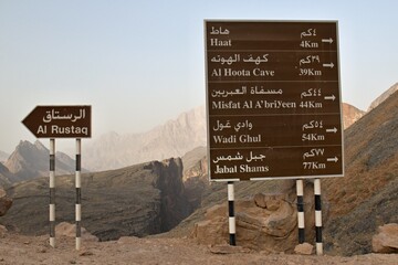 Traffic signs in the Al Hajar Mountains, over the Little Snake Canyon, on the way to Al Hamra, Oman, Asia