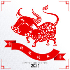 Chinese new year 2021 year of the ox , red paper cut ox character,flower and asian elements with craft style on background.(Chinese translation : Happy chinese new year 2021, year of ox)