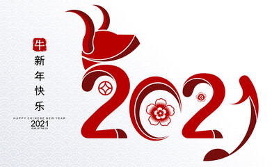 Chinese new year 2021 year of the ox , red paper cut ox character,flower and asian elements with craft style on background.(Chinese translation : Happy chinese new year 2021, year of ox)