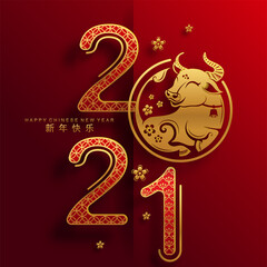 Chinese new year 2021 year of the ox , red paper cut ox character,flower and asian elements with craft style on background.(Chinese translation : Happy chinese new year 2021, year of ox)
