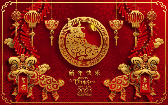 Chinese new year 2021 year of the ox , red paper cut ox character,flower and asian elements with craft style on background.(Chinese translation : Happy chinese new year 2021, year of ox)