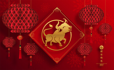 Chinese new year 2021 year of the ox , red paper cut ox character,flower and asian elements with craft style on background.(Chinese translation : Happy chinese new year 2021, year of ox)