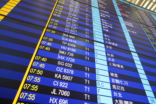 HONG KONG, CHINA - CIRCA JANUARY, 2019: close up shot of flight schedule monitors in Hong Kong International Airport.