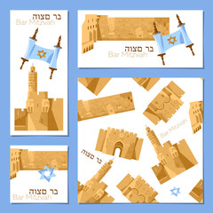Set of Bar Mitzvah invitation cards with torah scroll and Sights of Jerusalem (Western Wall, Tower of David, Golden Gate, Lions’ Gate). Template.