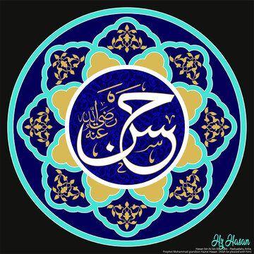 Arabic Hazrat Hasan - Allah be pleased with him written. For mosque and Islamic places of worship, it is used as a wall writing or board.