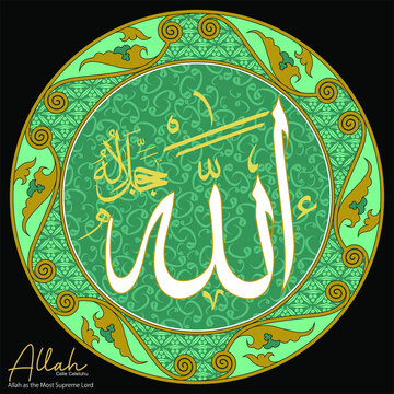 Allah. God name wall table. This writing is found in the wall of the entire mosque and Islamic places of worship.