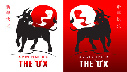 year of the ox vector illustration - obrazy, fototapety, plakaty