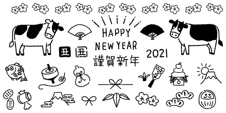 年賀状素材セット 21年 丑 黒 Stock Vector Adobe Stock
