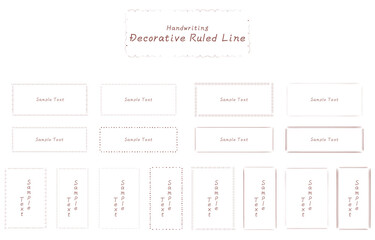 手書き装飾罫線セット