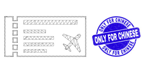 Web carcass airticket pictogram and Only for Chinese seal stamp. Blue vector rounded scratched seal stamp with Only for Chinese text. Abstract carcass mesh polygonal model created from airticket icon.