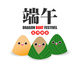 happy Dragon boat Race festival with rice dumpling, cute character design Chinese Dragon boat festival on background greeting card vector illustration.Translation: Dragon Boat festival,5th day of may