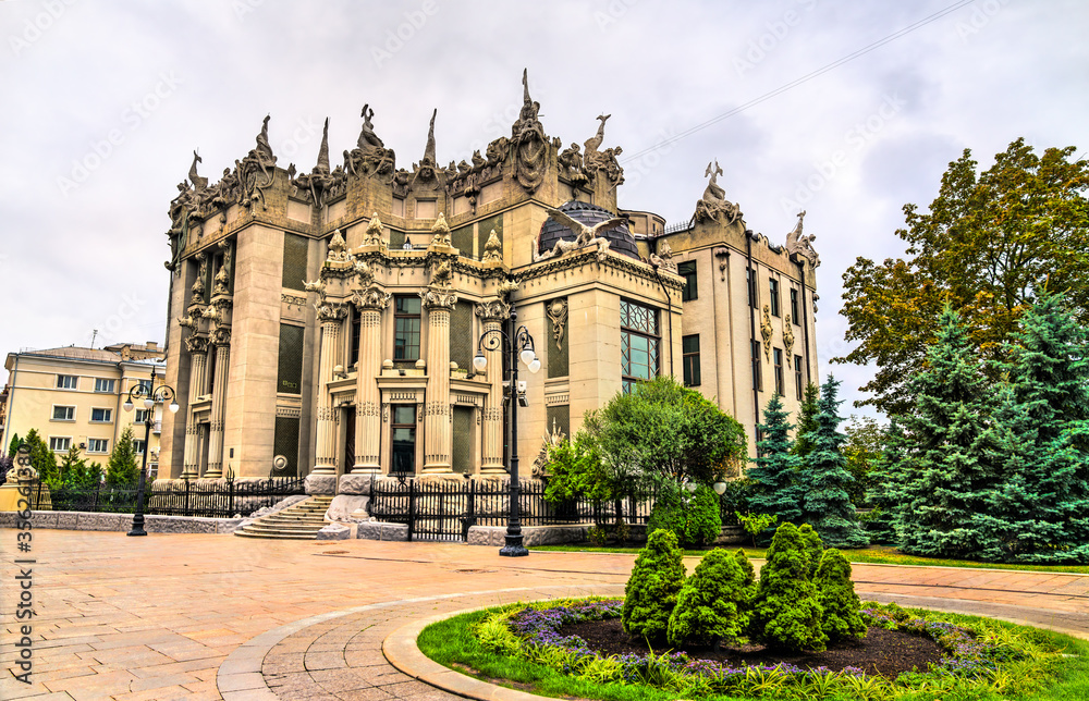 Wall mural house with chimaeras in kiev, ukraine