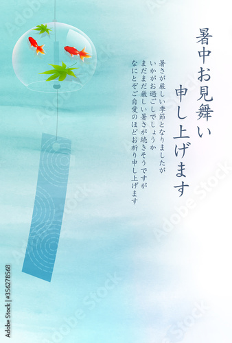 暑中見舞い 金魚 水彩 背景 Abstract Poster Abstra J Boy