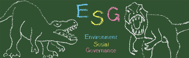 恐竜の落書きとESG