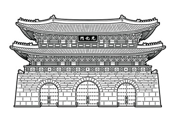 Gwanghwamun gate in Seoul, Korea. The letters on the board mean "Gwanghwamun". Vector line art illustration.