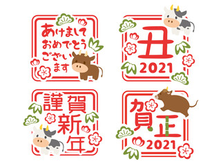 2021年丑年　可愛い牛のはんこロゴセット