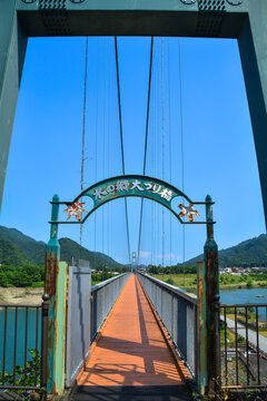 宮ヶ瀬湖畔園地【水の郷大つり橋】