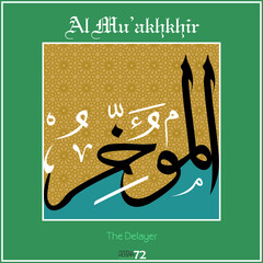 Asmaul husna, 99 names of Allah. Vector drawing. Every name has a different meaning. It can be used as wall panel, greeting card, banner.