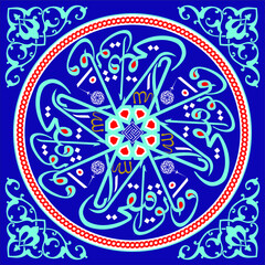 In this Arabic calligraphy article;
"My success is only with the help of Allah," he writes.
It is used in ceramic and tile plate motif, wall panel, poster, mosque wall and decorative purposes.