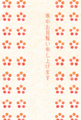 寒中見舞 梅模様 縦ライン オレンジ