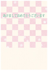 年賀状_ピンクのチェック模様