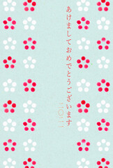 年賀状2021　梅縦　グリーン