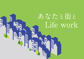 立体的なビルが並んでる都会の街イラスト