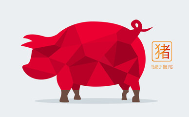 Year of the pig. chinese new year 2019. red geometric pattern low polygon pig
